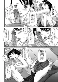 [Kisaragi Gunma] Giri Giri Sisters