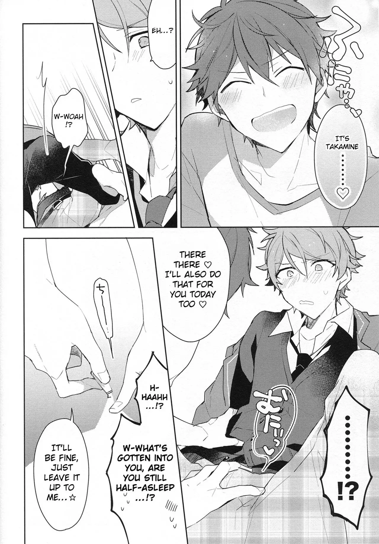 Itoshii no Dreamer | My Beloved Dreamer