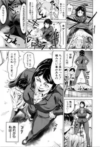 COMIC Mugen Tensei 2016-03