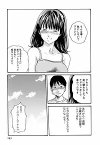 [Haruki] Hishoka Drop - Secretarial Section Drop 3