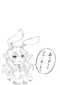 (Kouroumu 10) [Ichiyonroku (Ishimu)] UDOMYON (Touhou Project)