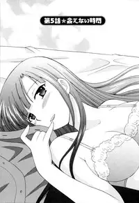 [Kotono Wakako] Classmate wa Ore no Yome! Vol.1