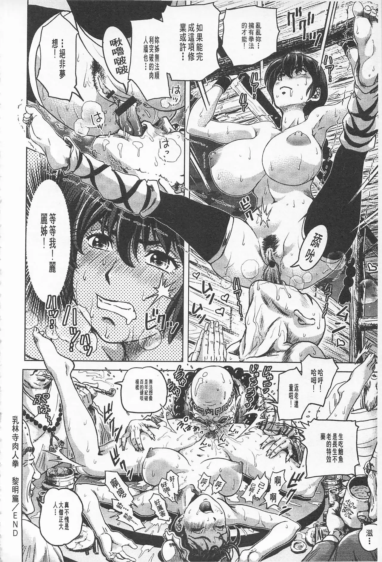 Hikoushiki Heroine Zukan | 非公式女性角色圖姦