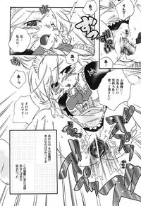 [Anthology] Futanari Secret