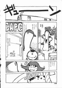 [Dowman Sayman] Kaede