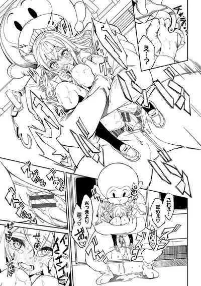 Funny Fuck! Complete Edition Expansion Pack