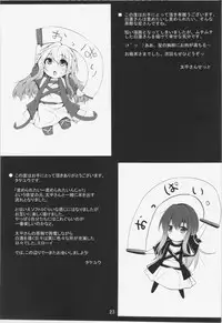 (Reitaisai 11) [Mata Ashita., Nekonokone (Oohira Sunset, Takeyuu)] Hijiri (Touhou Project)