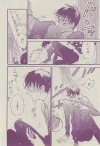 BOY'S ピアス 2014-07