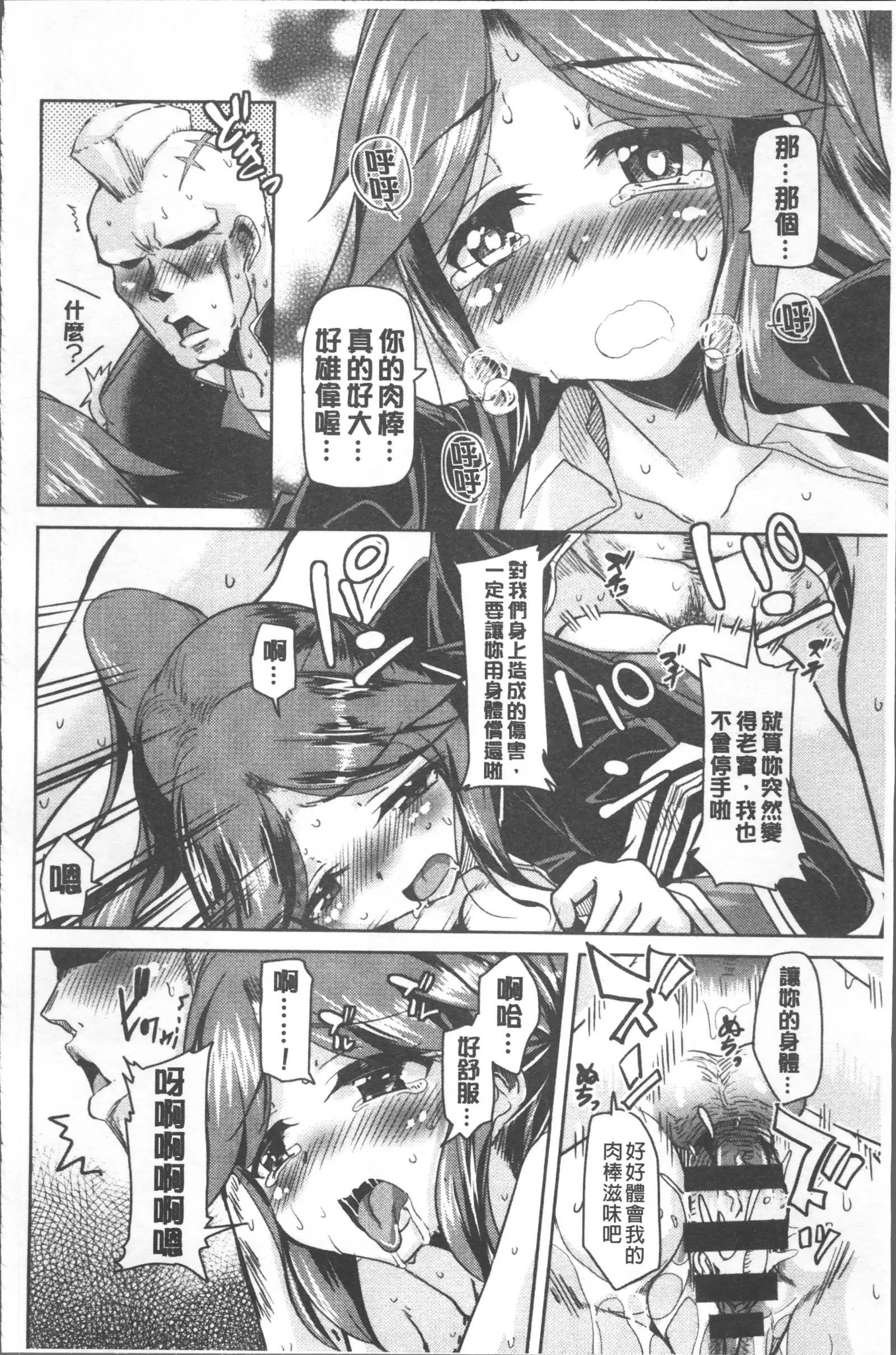 Houkago no Sangatsu Usagi-tachi