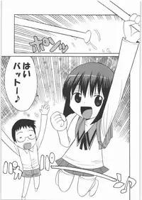 (C73) [Kacchuu Musume (Various)] Tamaru Butoukai