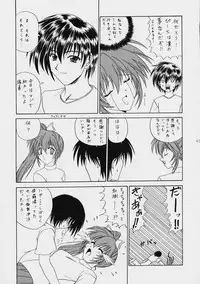 [AGX-04] JAGER SOUL (Magical Antique, Comic Party, Guilty Gear)