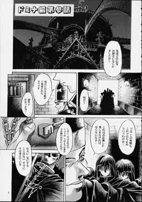 [Takashi Kawakami] Kawakami 6.5Spec ~Kuroe~