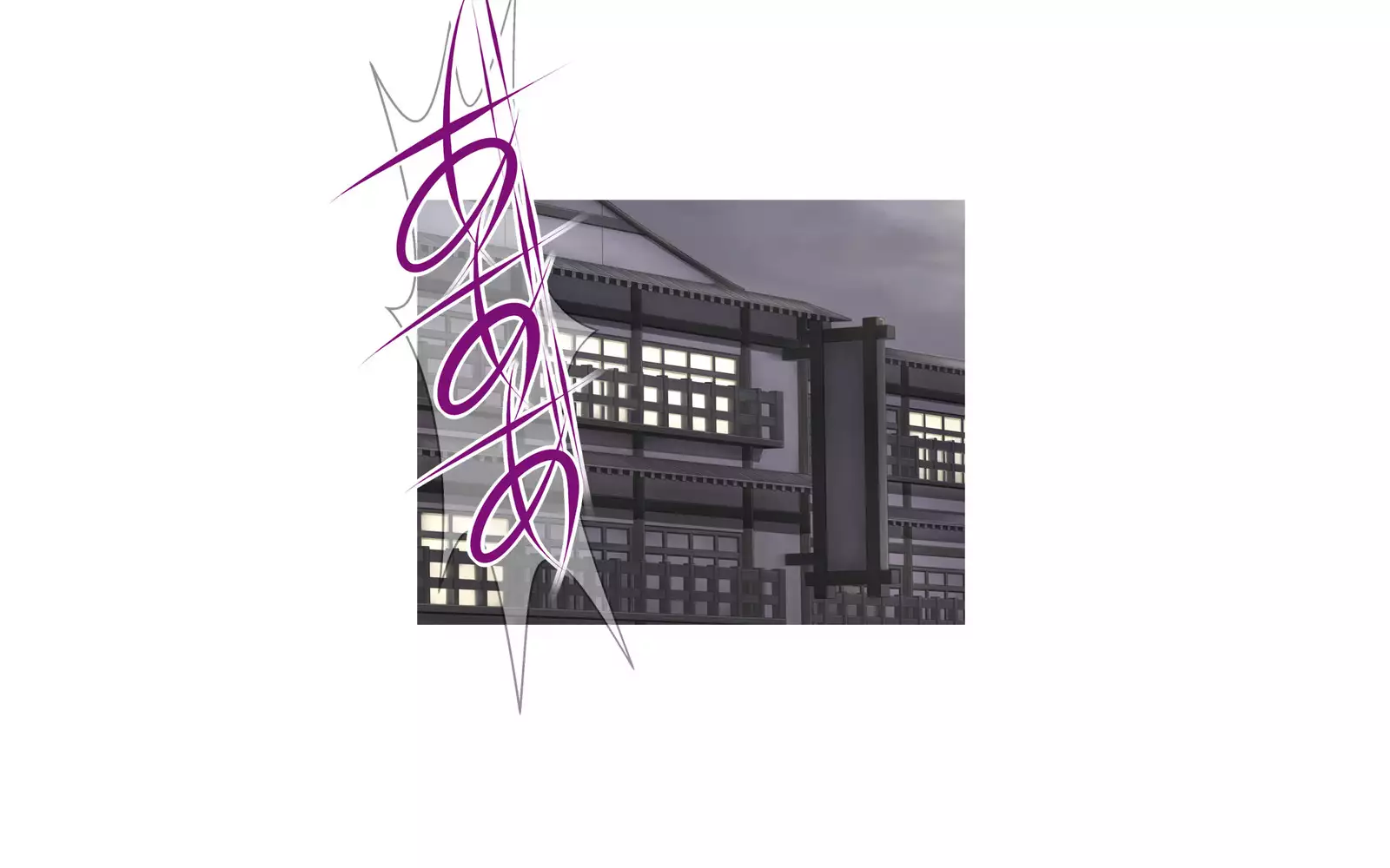 Onsen Shimai to Yakyuu Buin ~Mikka Miban no Settai Gasshuku~