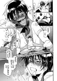 [CROCODILE-Ave. (Gangstar Yoshio)] Megamix G Kitsune (Gravitation)