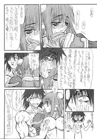 (Kyonyuukko) [Power Slide (Uttorikun)] Puri Puri (Ragnarok Online)