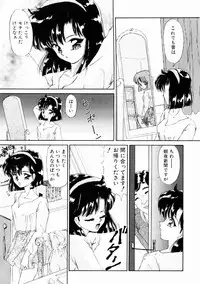 [Urano Mami] Dear my sister
