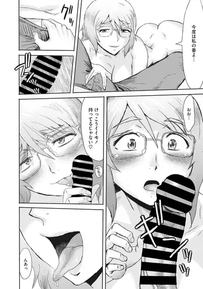 COMIC Megastore Vol. 4