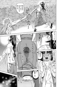 [Abe Morioka] Neko-Miko