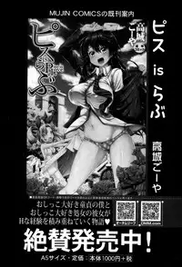 COMIC MILF 2015-06 Vol. 24