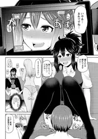 Action Pizazz DX 2016-10 [Digital]