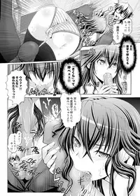 Canopri Comic 2012-02 Vol.16 [Digital]