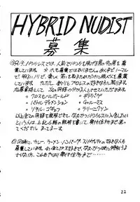 Pantsless 01 [Sailor Moon][English]