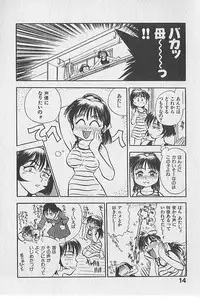 [Chiba Dirou] Gacchiri Yume Mimasho!