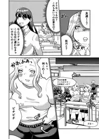 [Biroon Jr.] Matsukawa-san no Kuro Majutsu