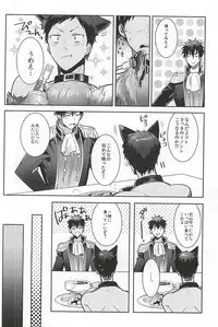 (SPARK10) [Keisotsu na Ana (Wako)] TasteTerrable!! (Kuroko no Basuke)