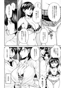 [Ooshima Ryou] Love Bite