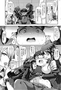 COMIC Kairakuten 2015-04