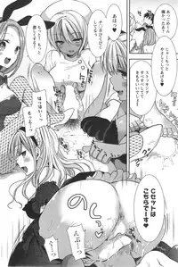 Action Pizazz DX 2013-11