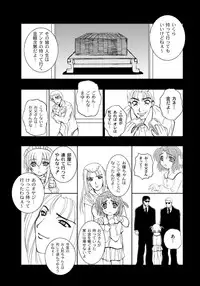 [Anthology] PLUM LS Vol.4