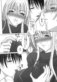 [Hazuki Shishimaru] Amaetai Fucks