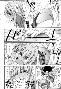 Action Pizazz 2013-09