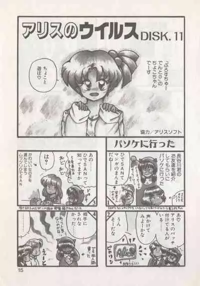 [Hide-san] Hide-san no Yakata R