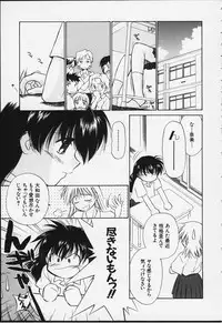 [Ditama Bow] Kibun Kibun 2