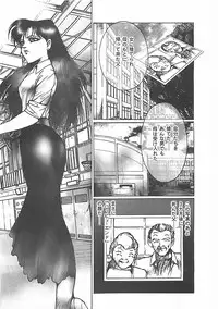 [Dirty Matsumoto] Onnakyoushi Syudan Boukou
