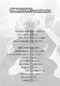 [Anthology] MOMOPAN [Rinkan Gakkou]