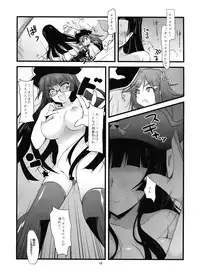 (COMIC1☆6) [Ninokoya (Ninoko)] Moretsu Kaizoku Seikatsu (Mouretsu Pirates)