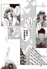 Monthly Vitaman 2009-11