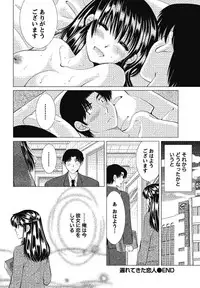 [Simba Takafumi] Hadaka no Shitsudo