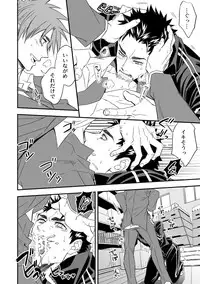 [Unknown] Taiiku Kyoushi