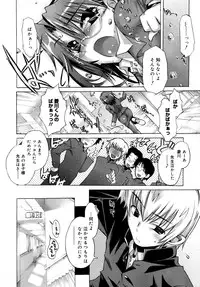 COMIC 0EX Vol. 15 2009-03