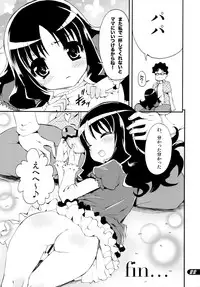 (C78) [SUGAR(S)POT (Sugar Picola, Tsukishima Yuuko)] PICOMANI:MD (Heart Catch Precure!)