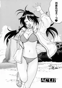 [Kouda Tomohiro] Petit-Roid 3 Vol.3