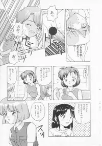 [Imanaga Satoshi] My Classmate