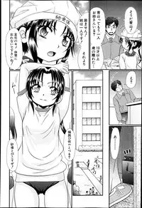 BUSTER COMIC 2013-07