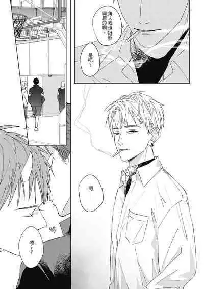 Fureai lesson keiyaku 1