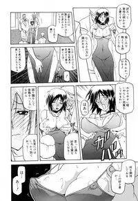 [Sanbun Kyoden] Sougetsu no Kisetsu